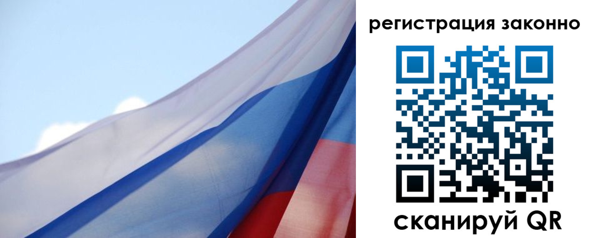 прописка ребенка в Майском