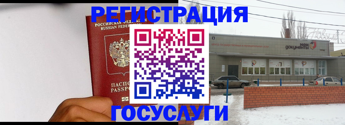 форма 3 в Майском