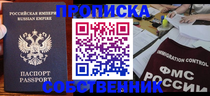 форма 3 в Майском